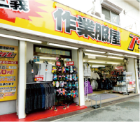 豊中北条店