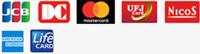 ご利用可能なクレジットカード